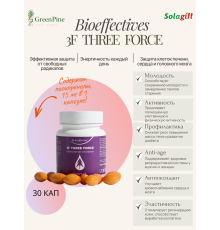 БАД к пище 3F Three force (3Ф Три форс)