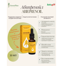БАД к пище АбипренОйл (Abieprenoil)