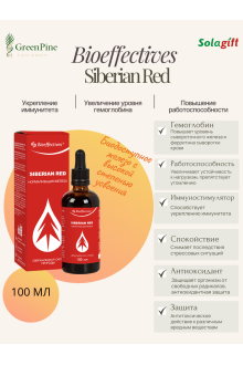 БАД к пище Siberian Red (Сайбериан Ред)