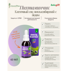 Клеточный сок пихты сибирской с йодом, 60 мл.