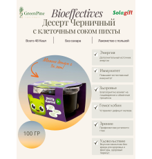 Десерт черничный с клеточным соком пихты сибирской, 100 гр.