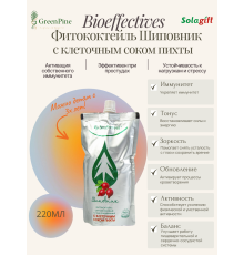 Фитококтейль Шиповник с клеточным соком пихты, 220 мл.
